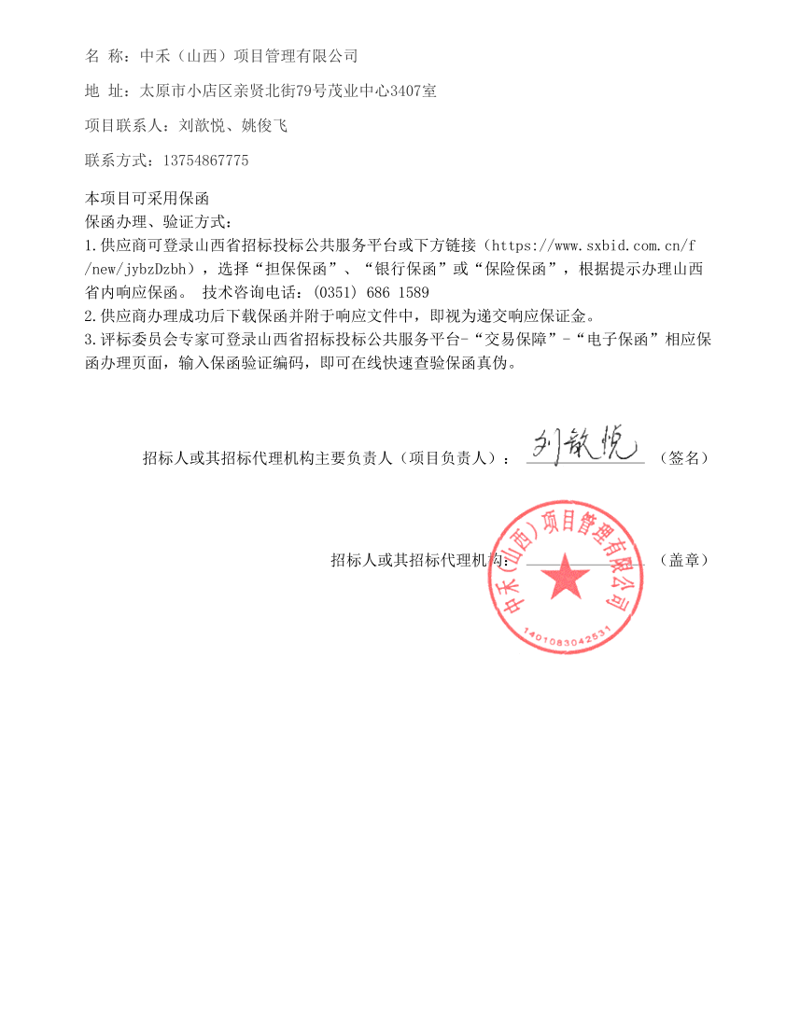 探索阳泉市商贸公司的多元化发展